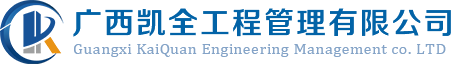 老街腾龙公司