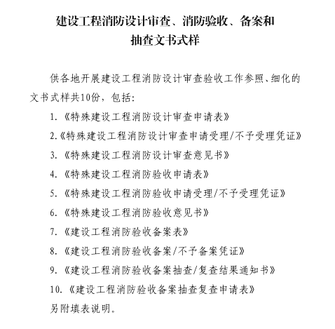 微信图片_20200624092601.png