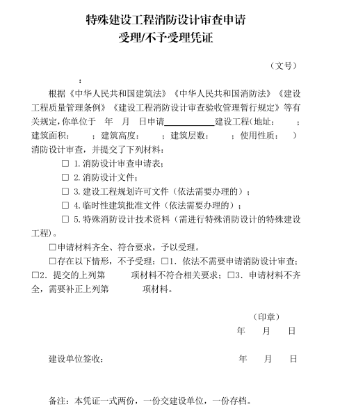 微信图片_20200624092629.png