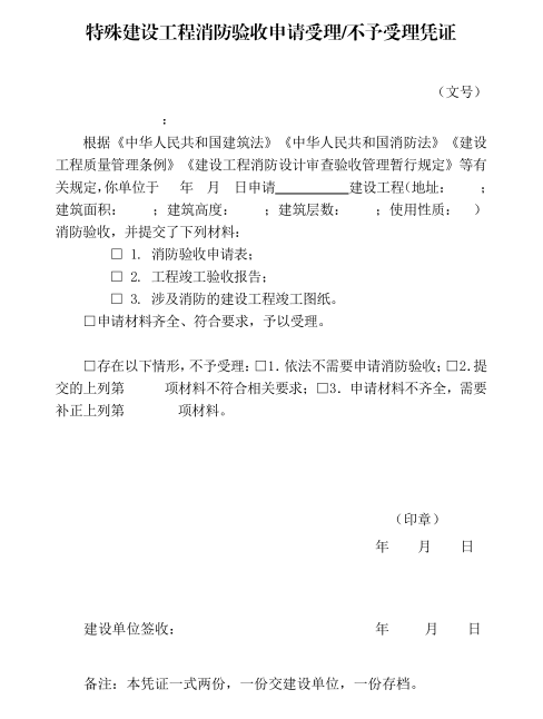 微信图片_20200624092644.png