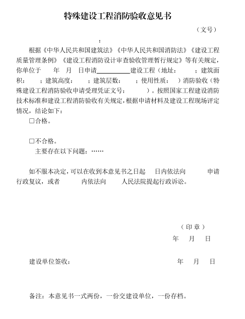 微信图片_20200624092647.png