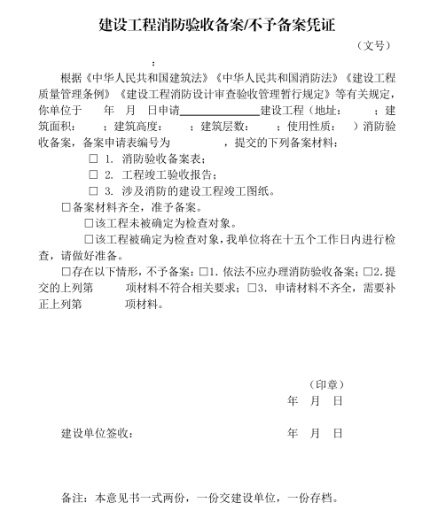 微信图片_20200624092656.png