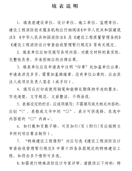 微信图片_20200624092710.png