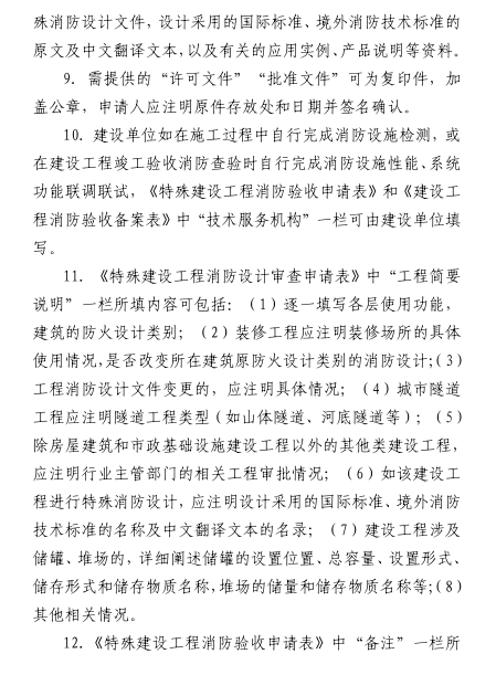 微信图片_20200624092721.png