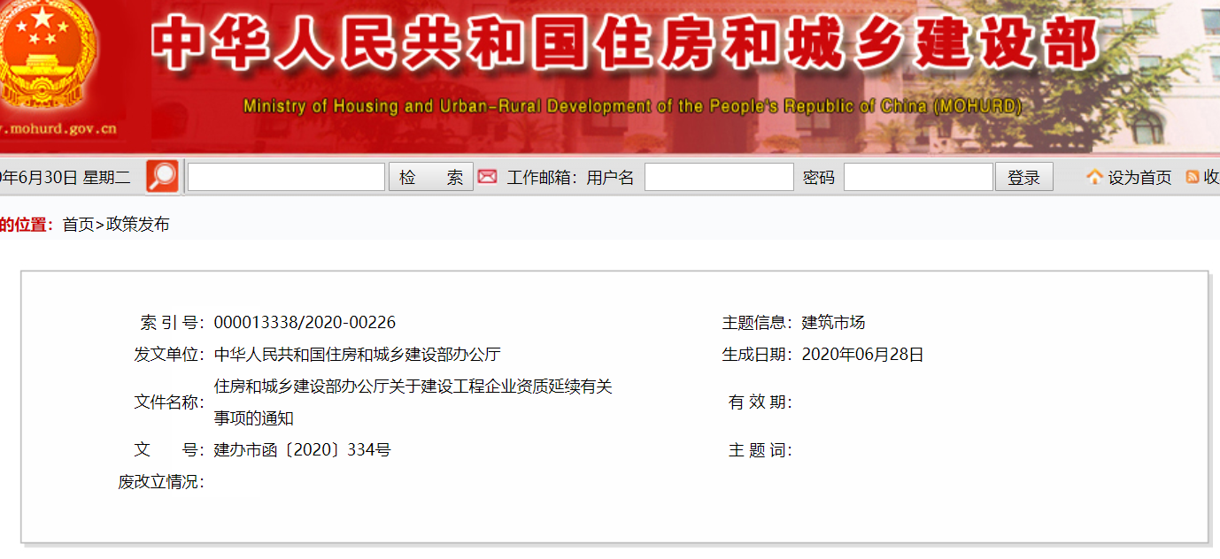 微信图片_20200701105559.png